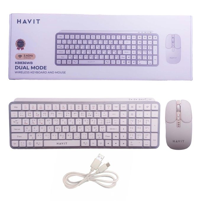 COMBO CLAVIER MOUSE OFFICE HAVIT KB836WB WHITE RECHARGEABLE